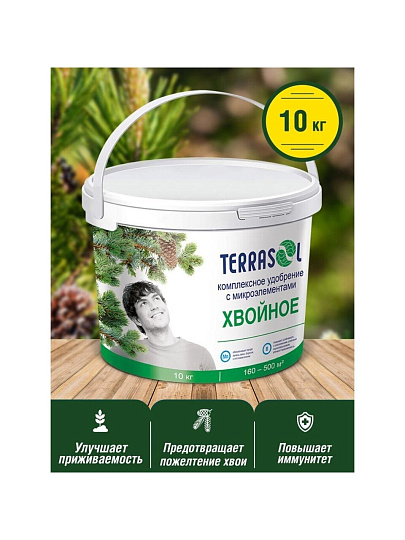 Удобрение Хвойное, ведро, 10 кг, Террасол