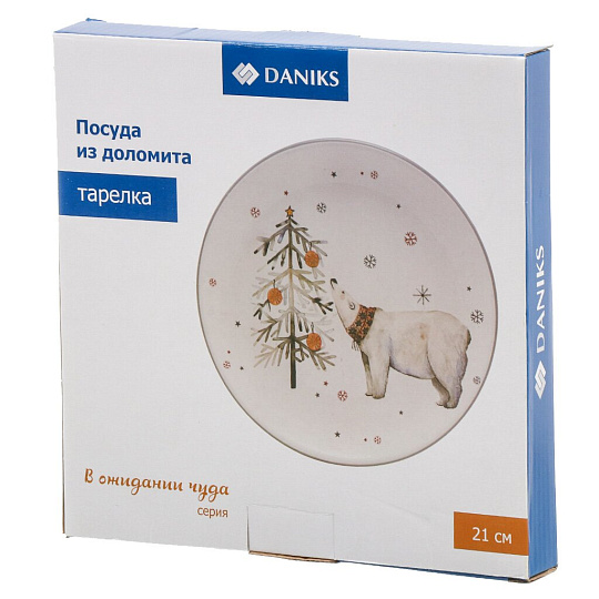 Тарелка доломит, 21х21х2.3 см, круглая, В ожидании чуда, Daniks