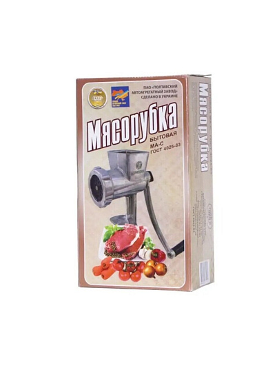 Мясорубка ручная алюминий, в коробке, Полтава МА-С