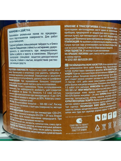 Эмаль Престиж, ПФ-115, алкидная, глянцевая, синяя, 0.9 кг
