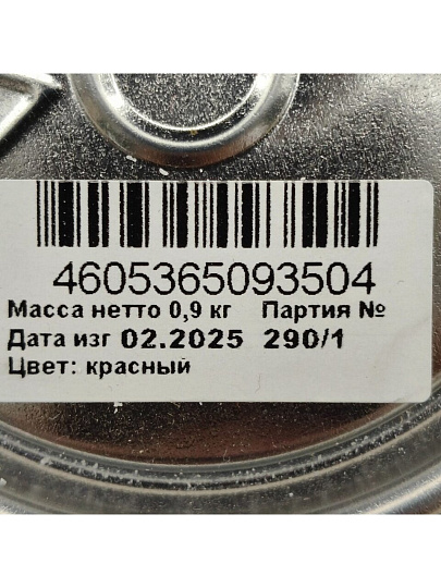 Эмаль Estima, ПФ-115, алкидная, глянцевая, красная, 0.9 кг