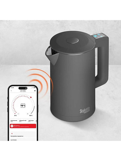 Чайник Редмонд, SkyKettle KM231S, Strix, серый, 1.7 л, 2200 Вт, скрытый нагревательный элемент, пластик
