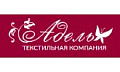 Адель