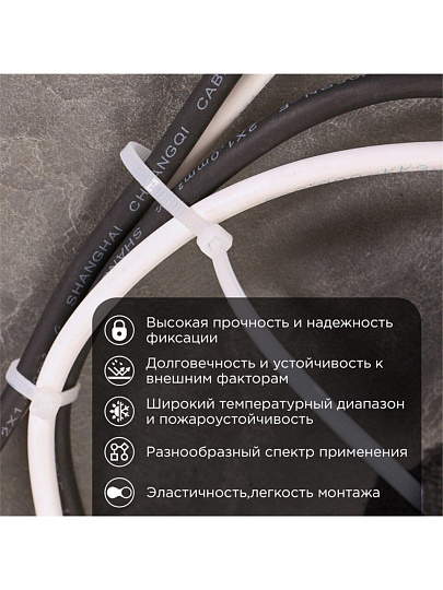 Хомут стяжной кабельный, 3.6х200 мм, нейлон, 25 шт, белый, Rexant, 07-0200-25