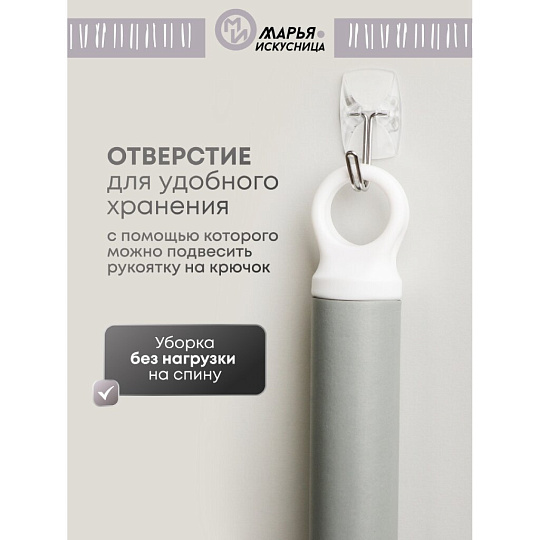 Швабра плоская, микрофибра, 120х35х11 см, серая, с вертикальным отжимом, светло-серая, Марья Искусница, YS-HF6