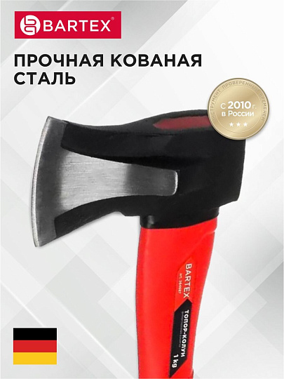 Топор-колун Bartex, клиновидное полотно, фиберглассовый, обрезиненная, 1 кг, 400 мм, 21819