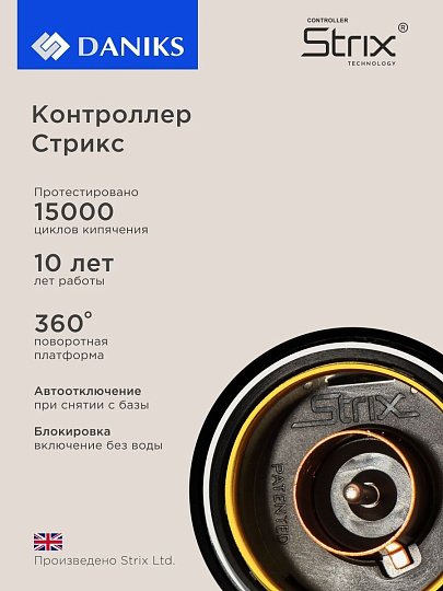 Чайник электрический Daniks, D3020, черный глянцевый, 1.7 л, 2200 Вт, скрытый нагревательный элемент, пластик