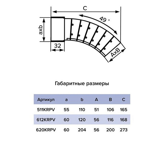 Уголок вентиляционный пластик, 60х120 мм, ERA