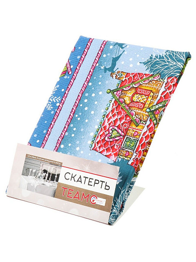 Скатерть кухонная 150х150 см, 100% хлопок, рогожка, 170 г/м2, Подарок БМ, голубая