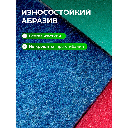 Губка для посуды, 5 шт, Макси, поролон, абразивная фибра, 9.3х6.5х3 см, 17114, разноцветная