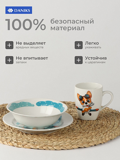 Набор детской посуды фарфор, 3 шт, Летчик Корги, тарелка 17.5 см, салатник 360 мл, кружка 210 мл, Daniks