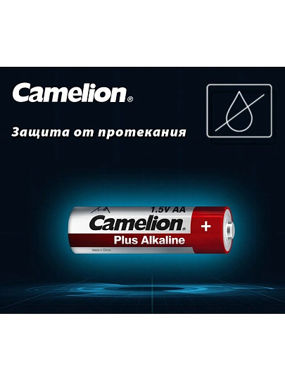 Батарейка Camelion, АА (LR6, 15A), Plus Alkaline, щелочная, 1.5 В, блистер, 4+2 шт, 15308