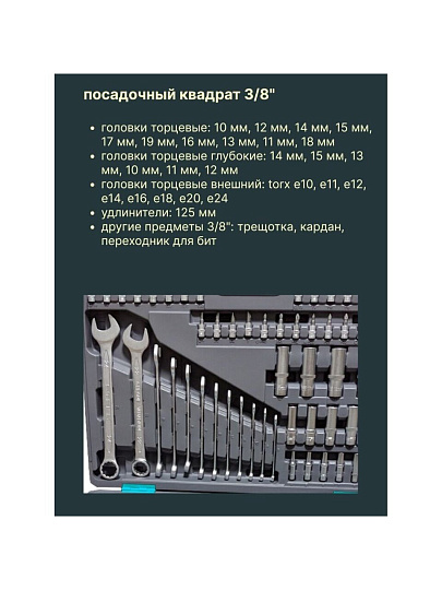 Набор слесарных инструментов Stels, 14115, сталь, кейс, 216 предметов