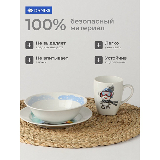 Набор детской посуды фарфор, 3 шт, Сноубордист, тарелка 17.5 см, салатник 360 мл, кружка 210 мл, Daniks