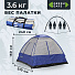 Палатка 4-местная, 240х210х160 см, 1 слой, 1 комн, с москитной сеткой, Green Days, GJH008-4 - фото 15