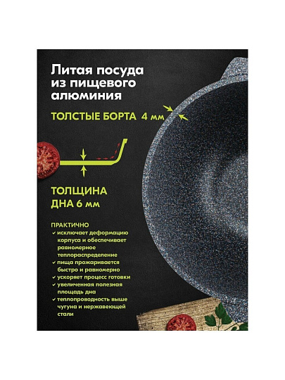 Казан алюминий, антипригарное покрытие, 8 л, Гранит star, с крышкой, Мечта, 58803