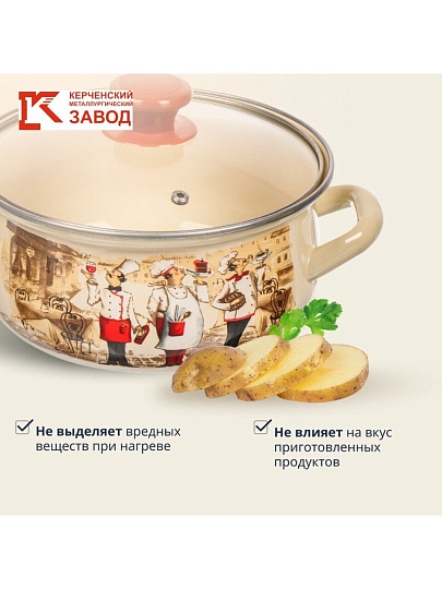 Кастрюля эмалированная сталь, 2 л, крышка стекло, с декором, сферический, Керченский металлургический завод, Сомелье, 61904-102/4.02-У4, в ассортименте