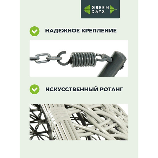 Качели садовые Кокон, 1-мест, 65х105х198 см, 150 кг, Green Days, темно-серые, ротанг, подушка фиолетовая, TZF-H056-18-3712