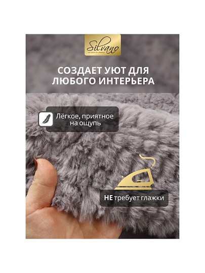 Покрывало евро, 220х240 см, 100% полиэстер, Silvano, Mimoza, темно-серое