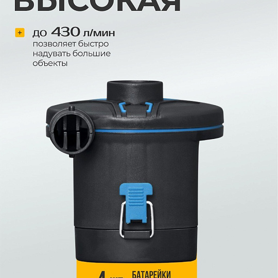 Насос воздушный электрический, 6 В, 3 насадки, 6 В постоянного тока, Bestway, 62254