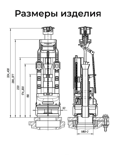 Арматура для бачка унитаза боковая, 1/2", двухрежимная, кнопочная, гальваника, Инкоэр, СБ2м-БпрН-ХХ-В Р