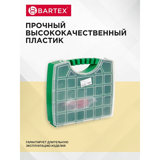Ящик-органайзер для инструмента, 33х6 см, в ассортименте, Bartex, 2780355029