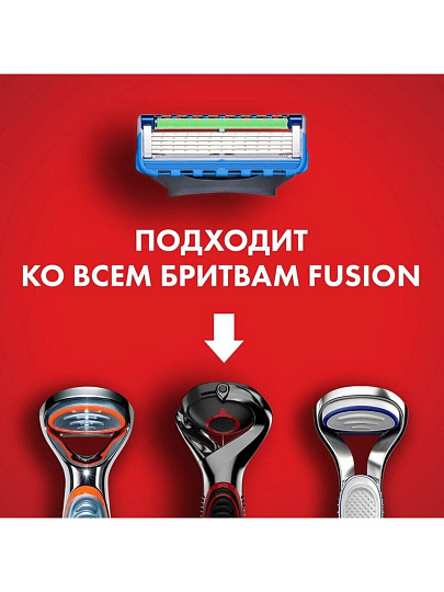 Сменные кассеты для бритв Gillette, Fusion ProGlide Power, для мужчин, 2 шт
