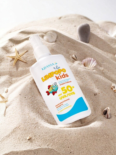 Молочко детское Krassa, Limpopo Kids, для тела, солнцезащитное, водостойкое, SPF 50+, 150 мл