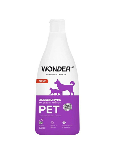 Экошампунь Wonder Lab, 550 мл, для домашних питомцев