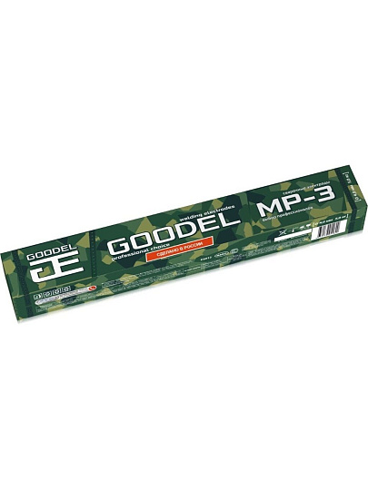 Электроды Goodel, МР-3, 4х450 мм, 5 кг, картонная коробка