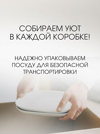 Сервиз столовый стекло, 30 предметов, на 6 персон, Basilico, 62076, дымчатый