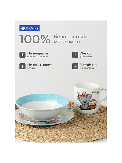 Набор посуды керамика, 3 шт, Медвежонок, тарелка 17.5см, салатник 15см/350мл, кружка 230мл, Daniks, C524