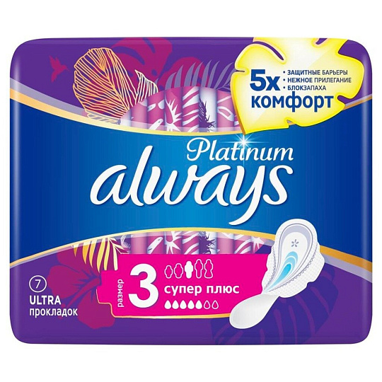 Прокладки женские Always, Ultra Platinum Collection Super Plus Single, 7 шт, AL-83734962