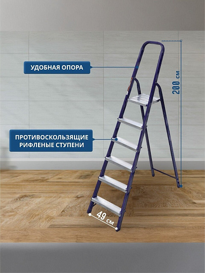 Стремянка 1 секция, 6 ступеней, сталь, 1.24 м, 150 кг, Alumet, М8406