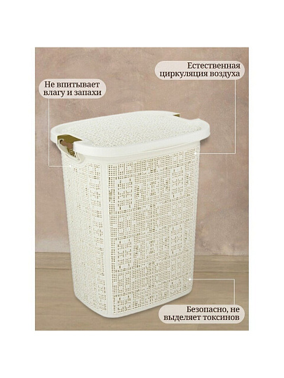 Корзина для белья, 30 л, 36х29х44.5 см, прямоугольная, плетеная, пластик, белый ротанг, с крышкой, Idea, Бязь, М 2622