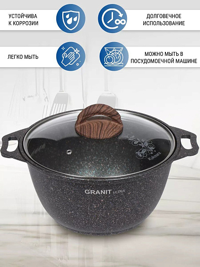 Кастрюля алюминий, антипригарное покрытие, 3 л, крышка стекло, Kukmara, Granit Ultra, кгг32а, синяя