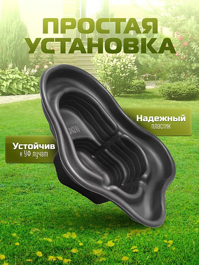 Пруд садовый декоративный Байкал, 270 л, черный, Полимерлист