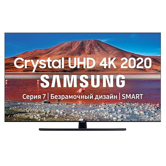 LED-телевизор SAMSUNG UE-65TU7500UXRU Smart TV