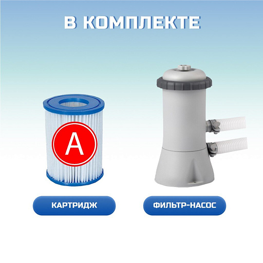 Бассейн каркасный Intex, 366х76 см, Metal Frame, 28212NP, фильтр-насос, 6503 л, сливной клапан