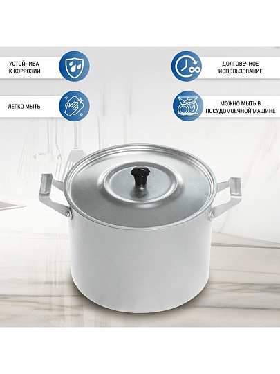 Кастрюля алюминий, 4.5 л, крышка алюминий, Scovo, МТ-072