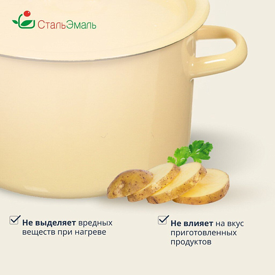 Кастрюля эмалированная сталь, 1.5 л, крышка сталь, СтальЭмаль, 2с15/1/ 6с15, в ассортименте, индукция