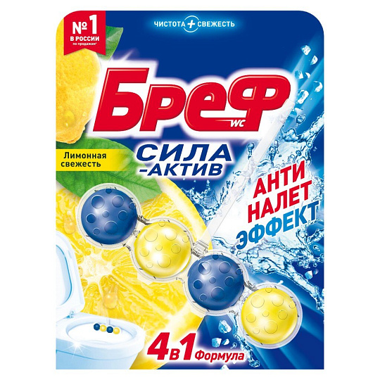 Подвеска для унитаза Бреф, Сила-актив лимонная свежесть, 50 г