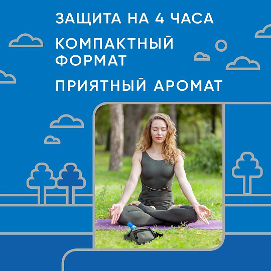 Репеллент от комаров, аэрозоль, Gardex, Sport, 100 мл