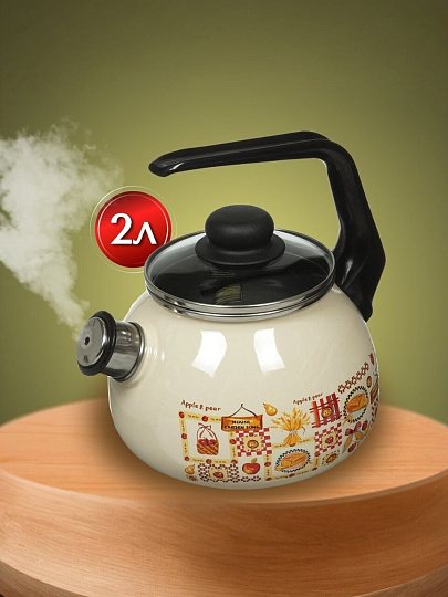 Чайник сталь, эмалированное покрытие, 2 л, со свистком, ручка консольная, СтальЭмаль, Садовая песня, индукция, слоновая кость, 4с210я