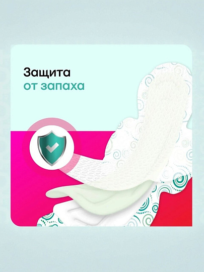 Прокладки женские Kotex, Bio-Care, ночные, 6 шт, 9426151
