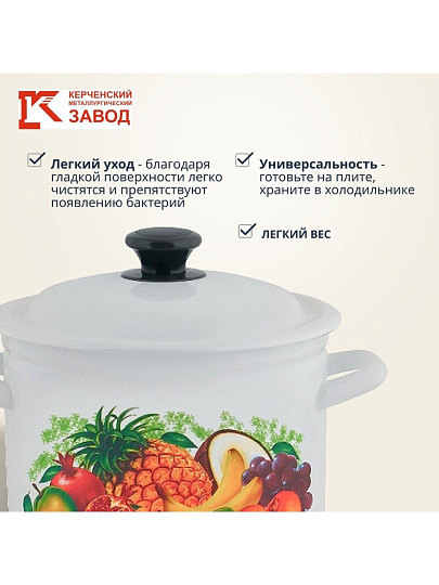 Кастрюля эмалированная сталь, 4 л, крышка сталь, цилиндрическая, Керченский металлургический завод, Эквадор, 41704-142/6, белая
