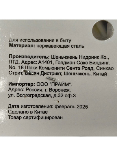 Вилка нержавеющая сталь, 6 предметов, серебристая, столовая, Base, B020105/Y4-9188