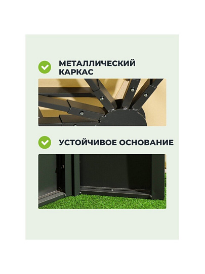 Шатер с москитной сеткой, песочный, 3х3х2.6 м, четырехугольный, Green Days, DU362-orig