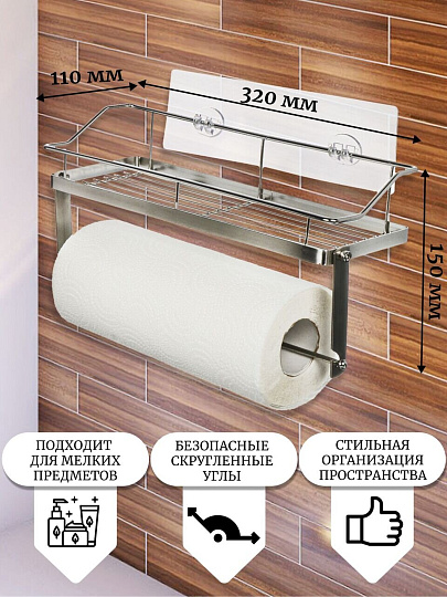 Полка для ванной металл, настенная, 2 яруса, прямая, 32х11х15 см, T2022-911