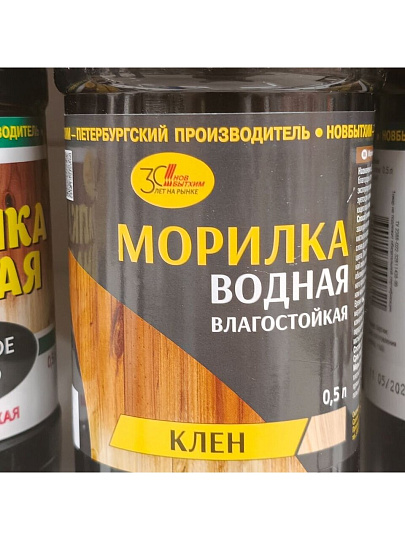 Морилка водная НовБытХим, клен, 0.5 л
